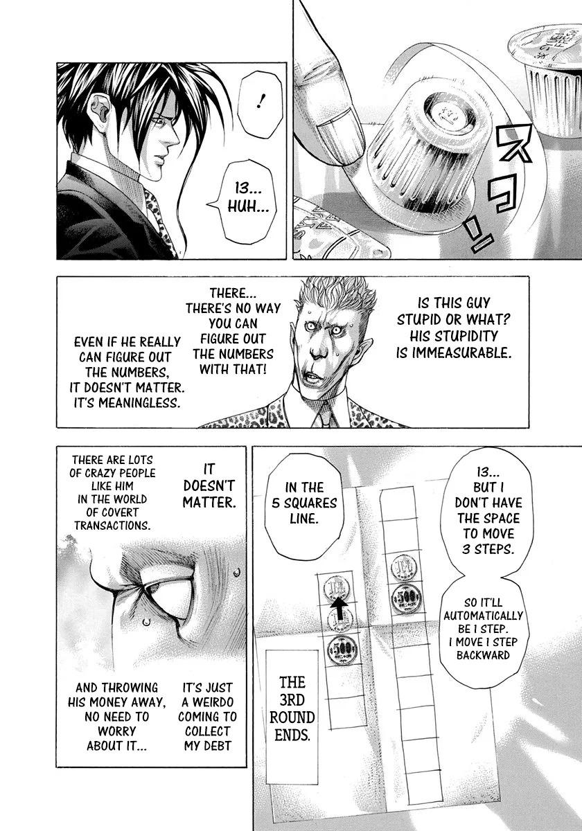 Read Usogui Manga Online