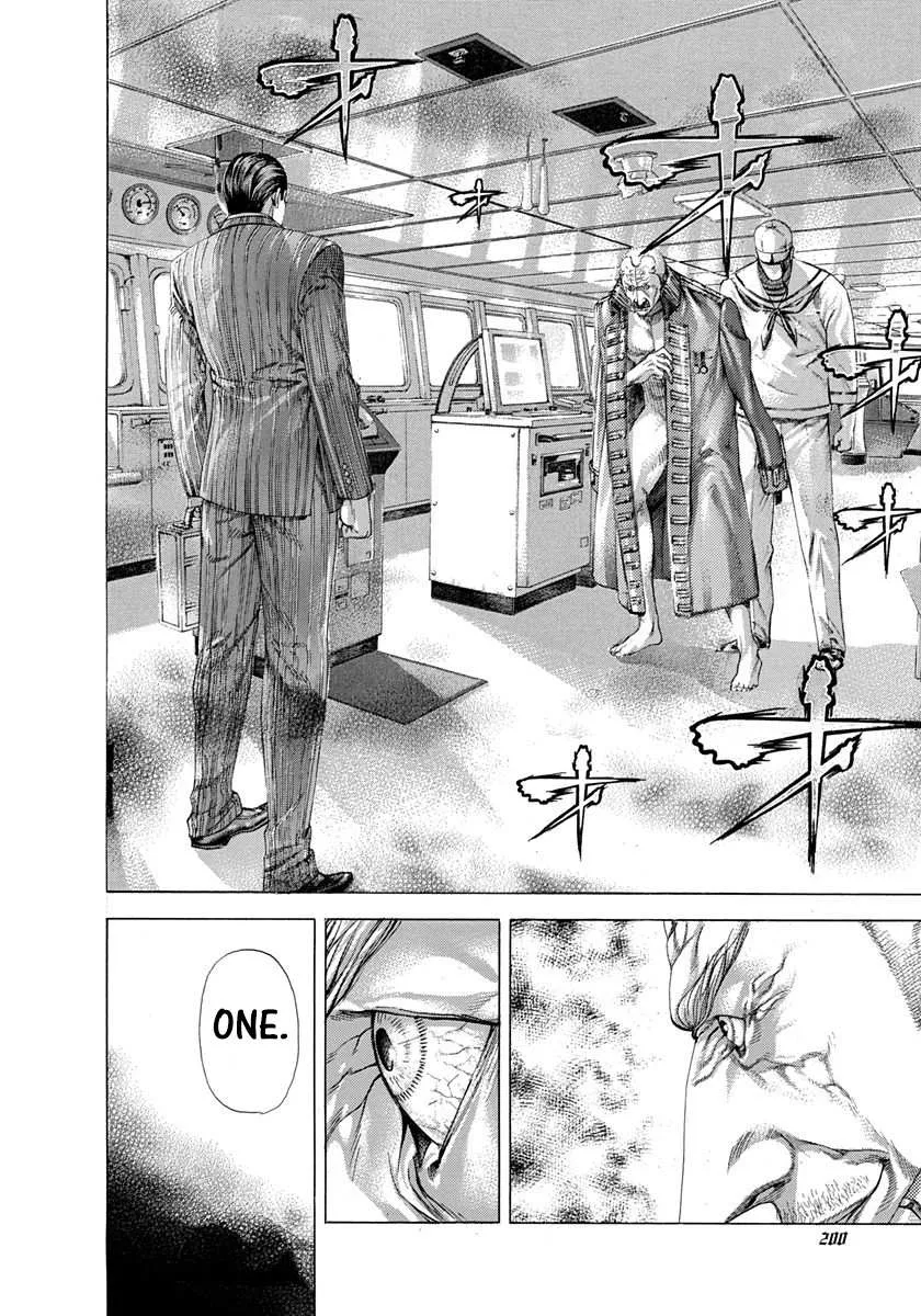 Read Usogui Manga Online