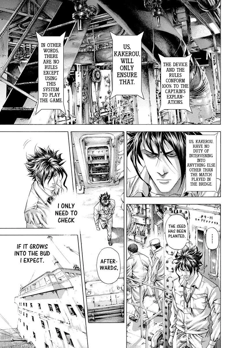 Read Usogui Manga Online