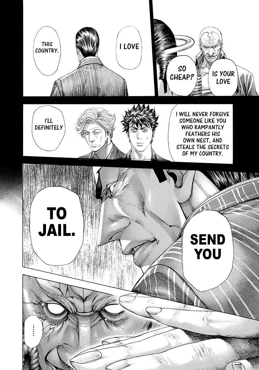 Read Usogui Manga Online
