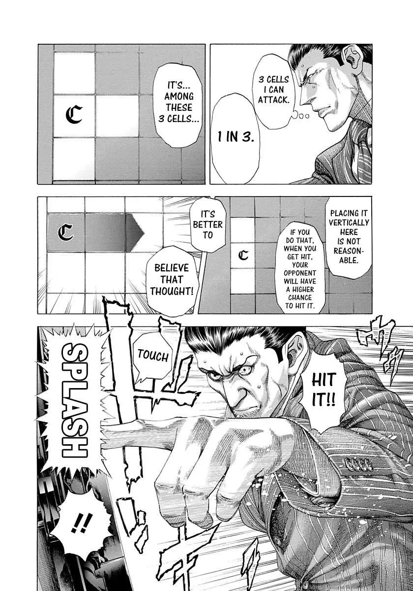 Read Usogui Manga Online