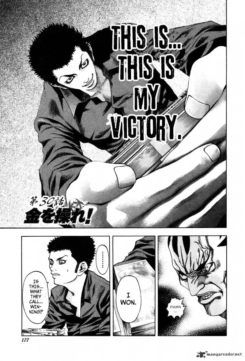 Read Usogui Manga Online