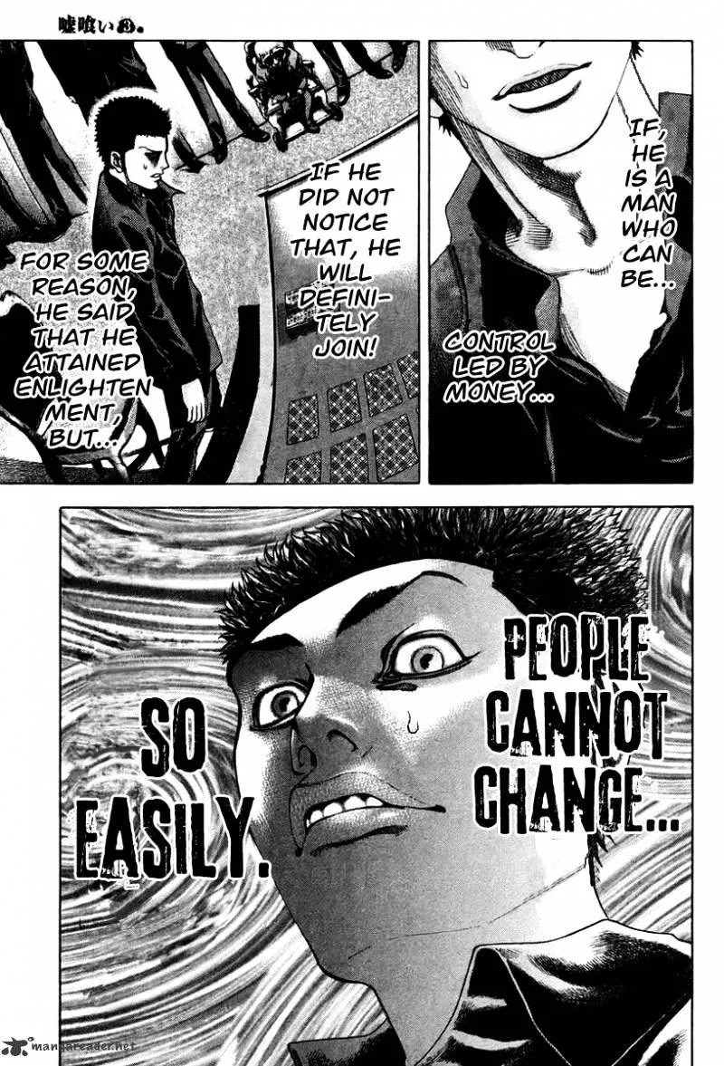 Read Usogui Manga Online