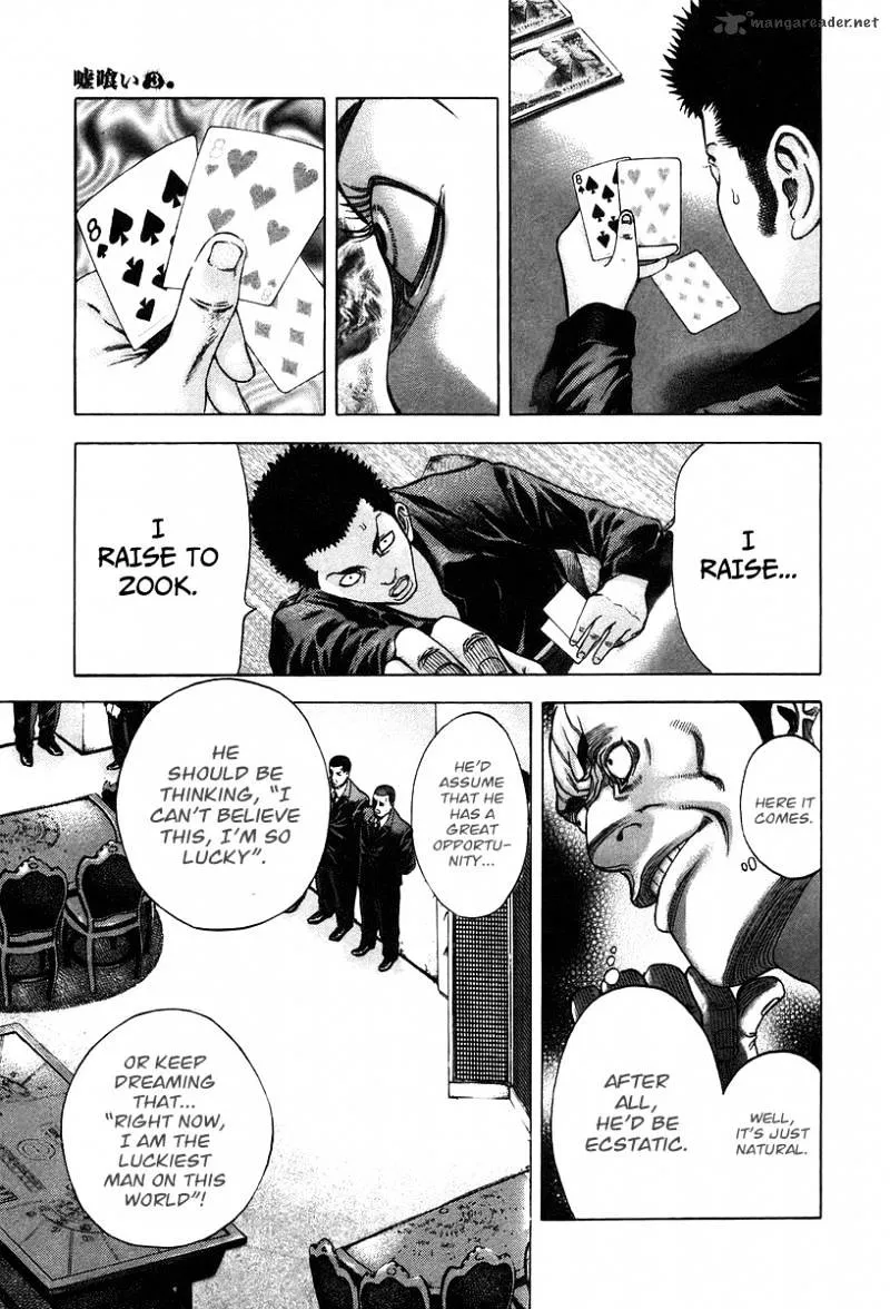 Read Usogui Manga Online