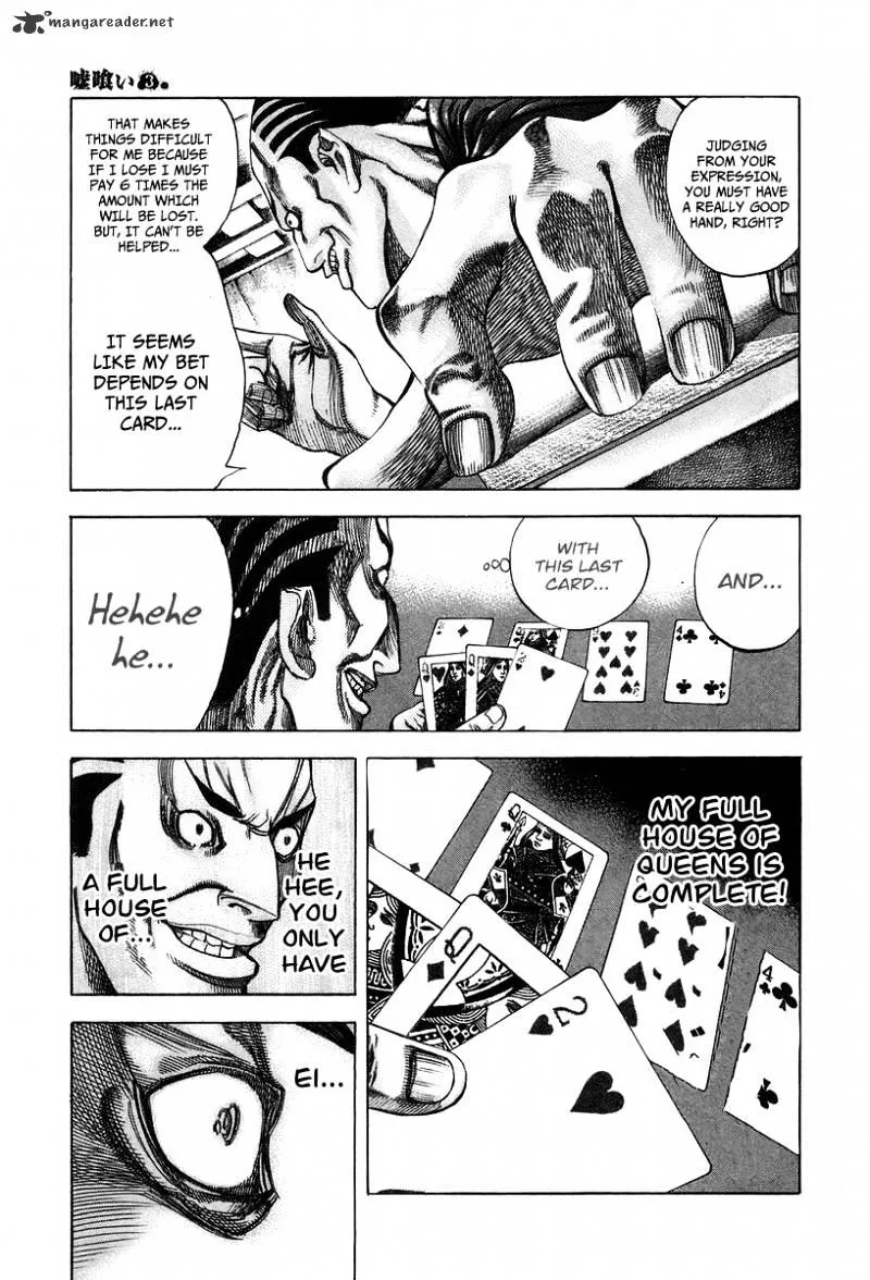 Read Usogui Manga Online