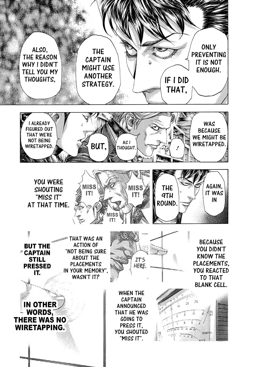 Read Usogui Manga Online