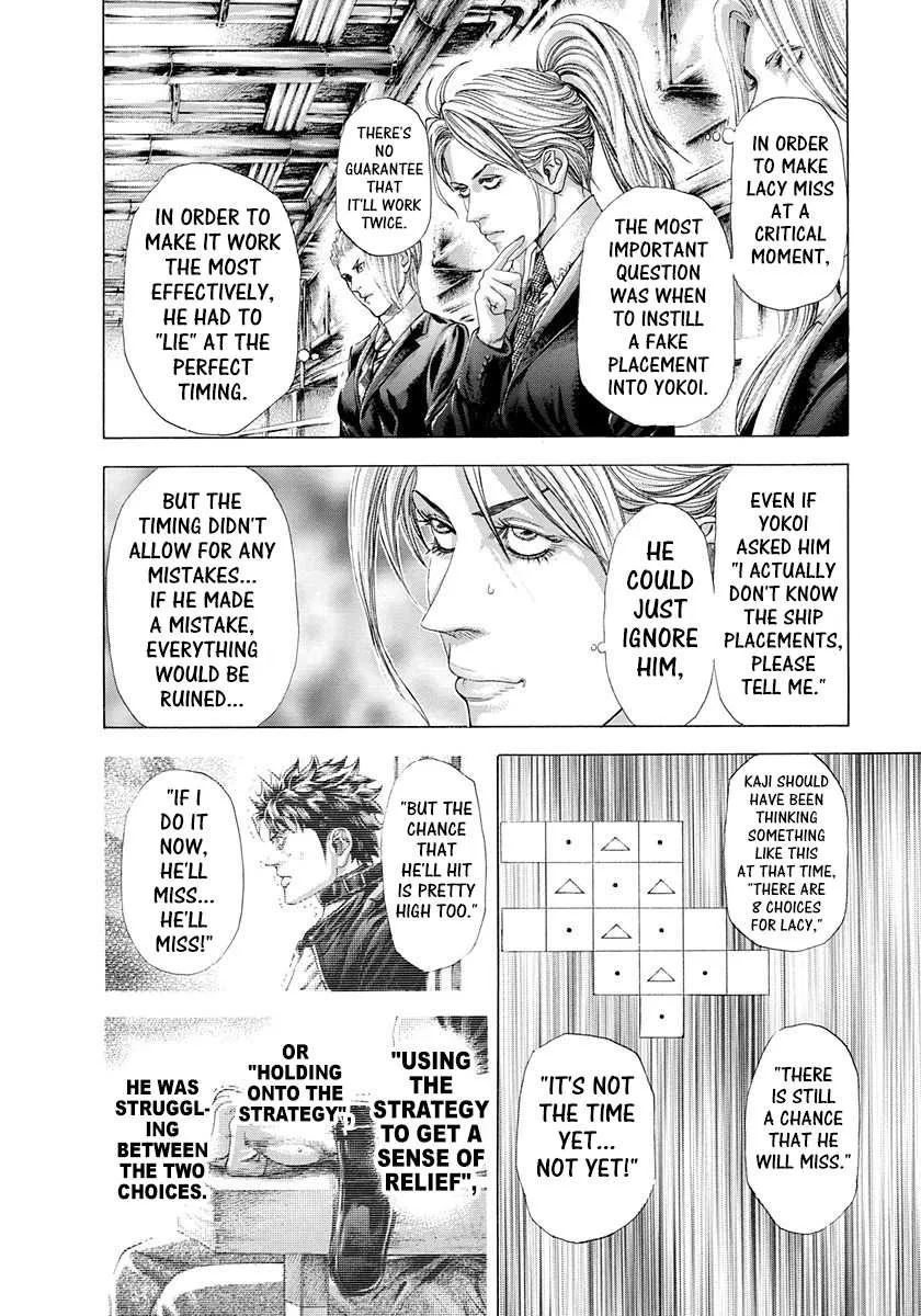 Read Usogui Manga Online