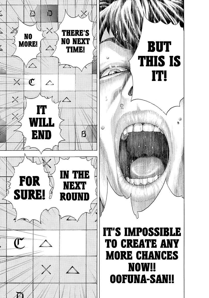 Read Usogui Manga Online