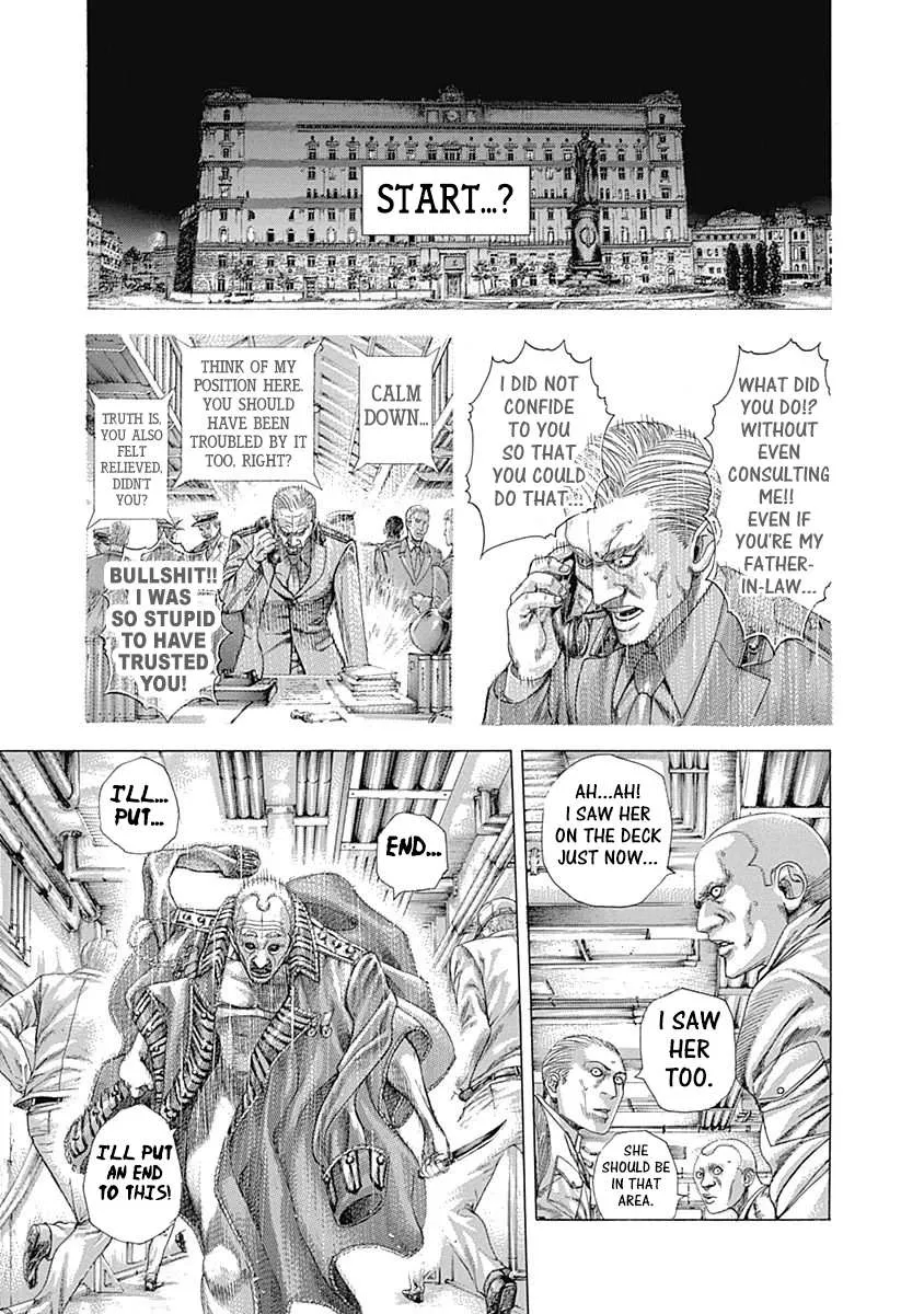 Read Usogui Manga Online