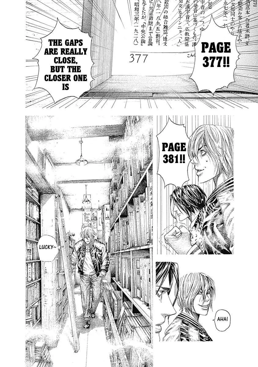 Read Usogui Manga Online
