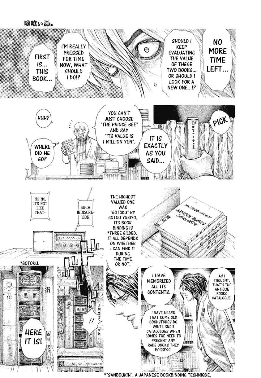 Read Usogui Manga Online