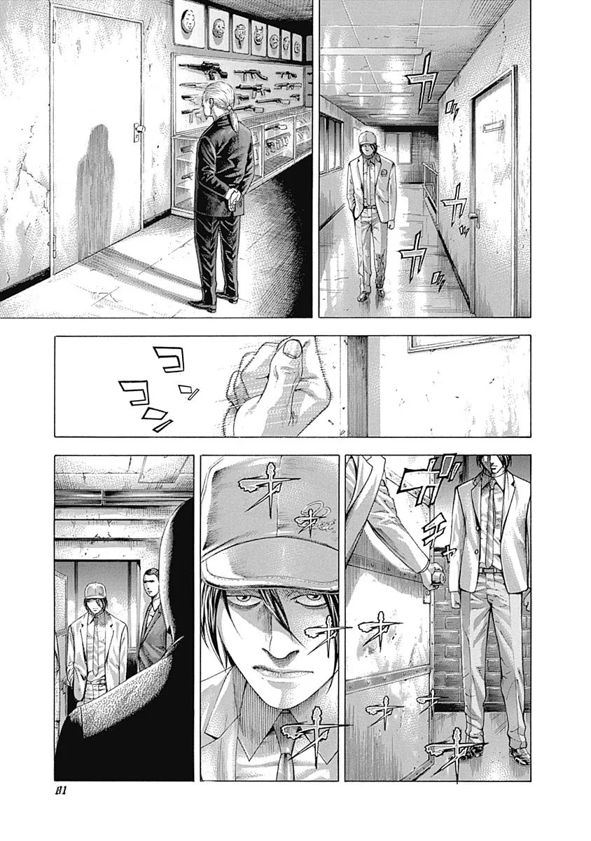 Read Usogui Manga Online