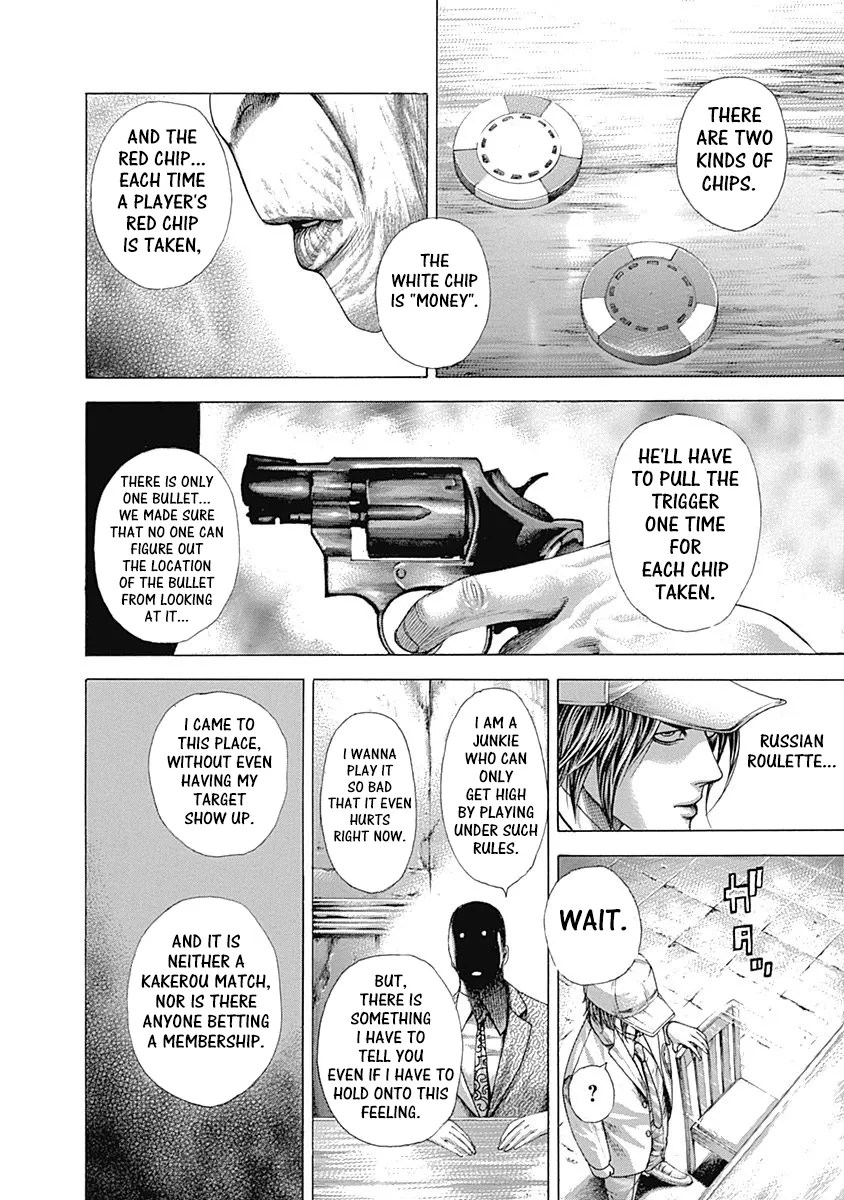 Read Usogui Manga Online