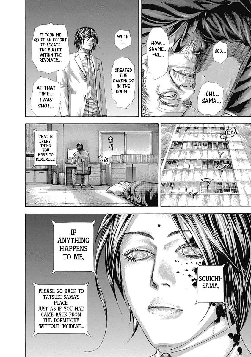 Read Usogui Manga Online