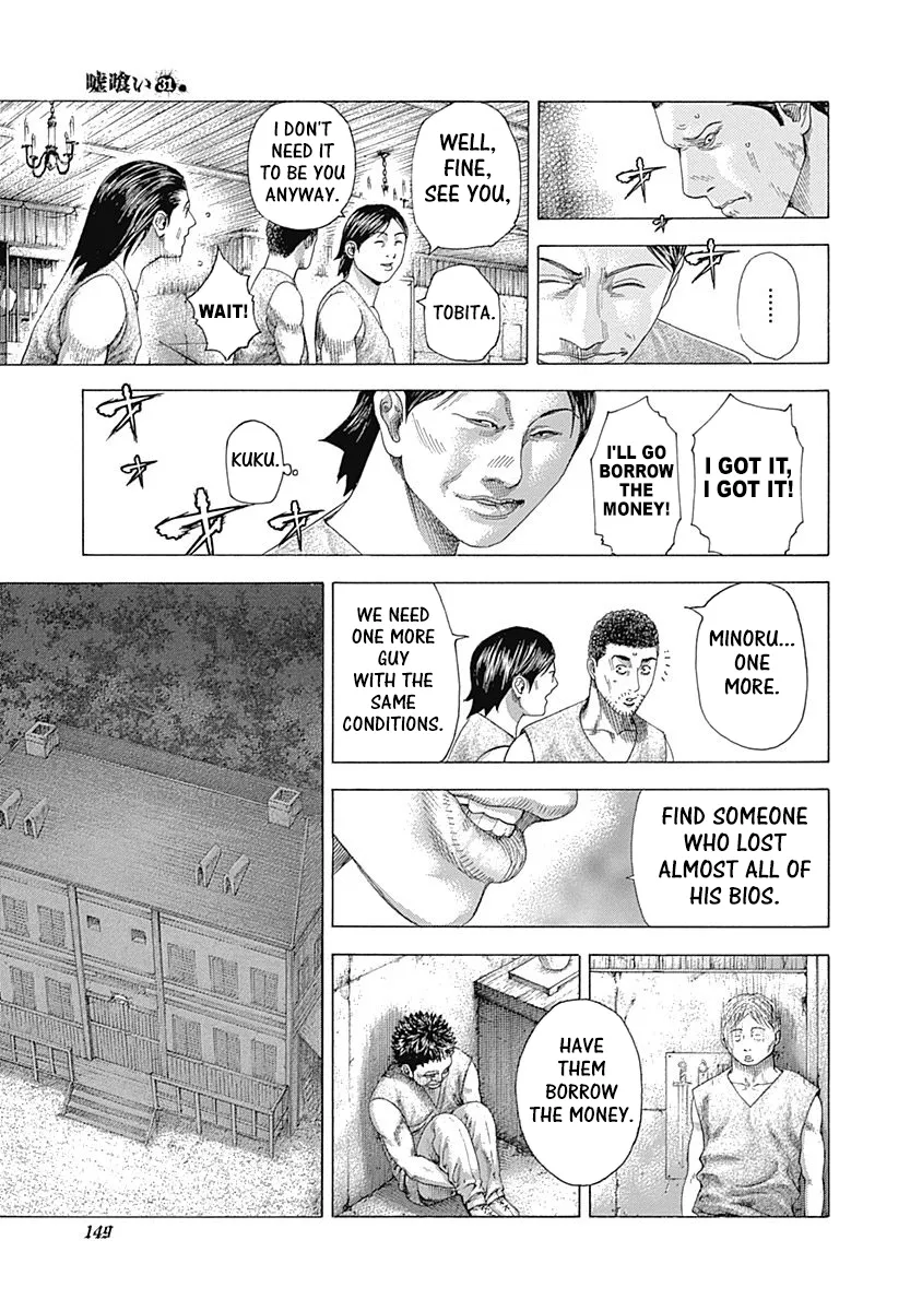 Read Usogui Manga Online