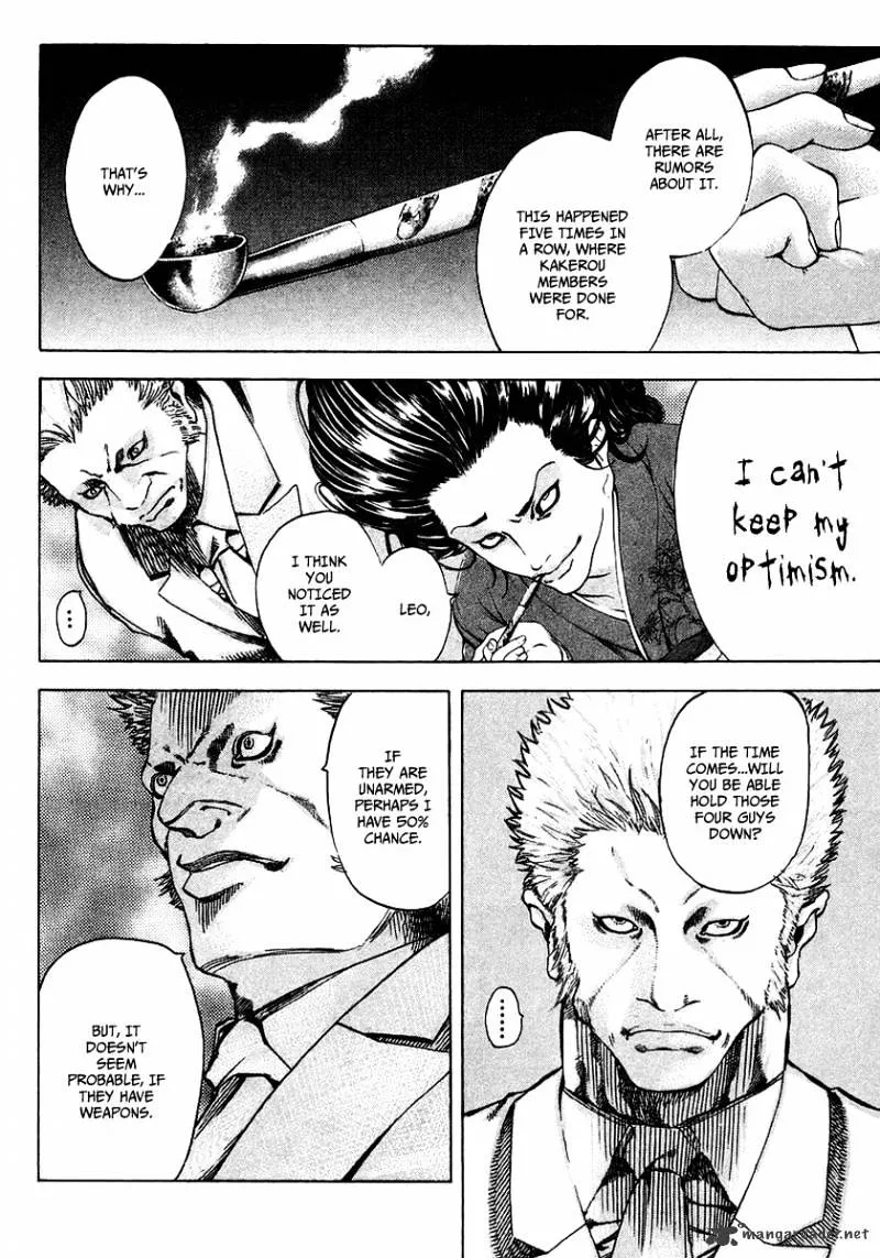 Read Usogui Manga Online