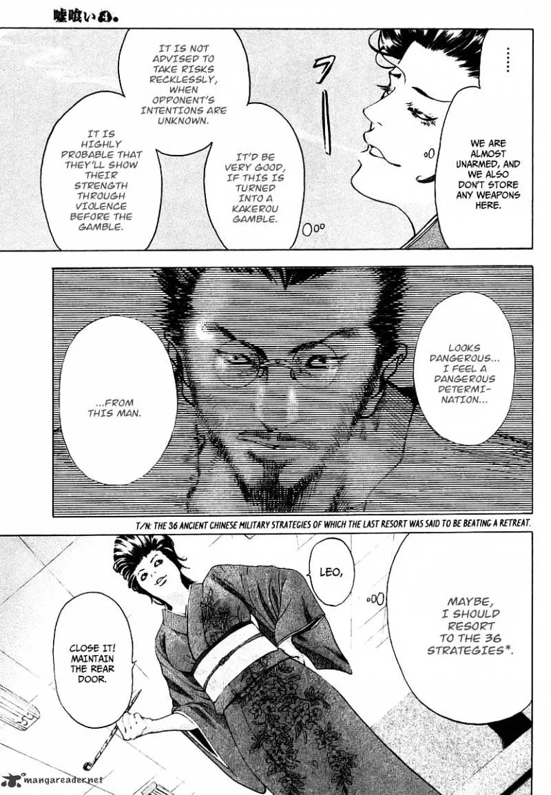 Read Usogui Manga Online