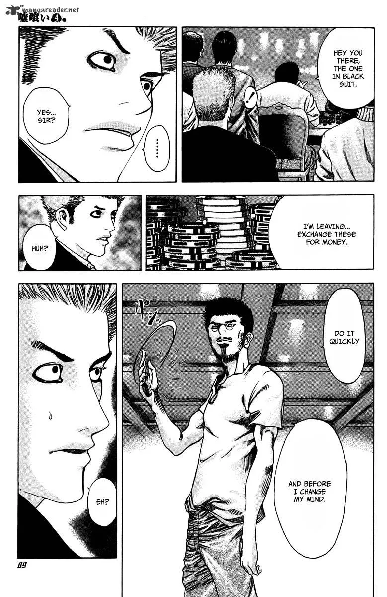 Read Usogui Manga Online