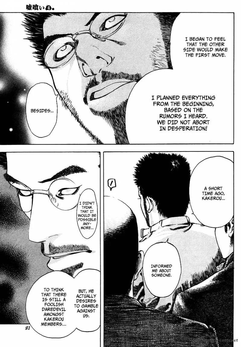 Read Usogui Manga Online