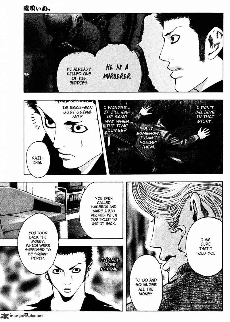 Read Usogui Manga Online