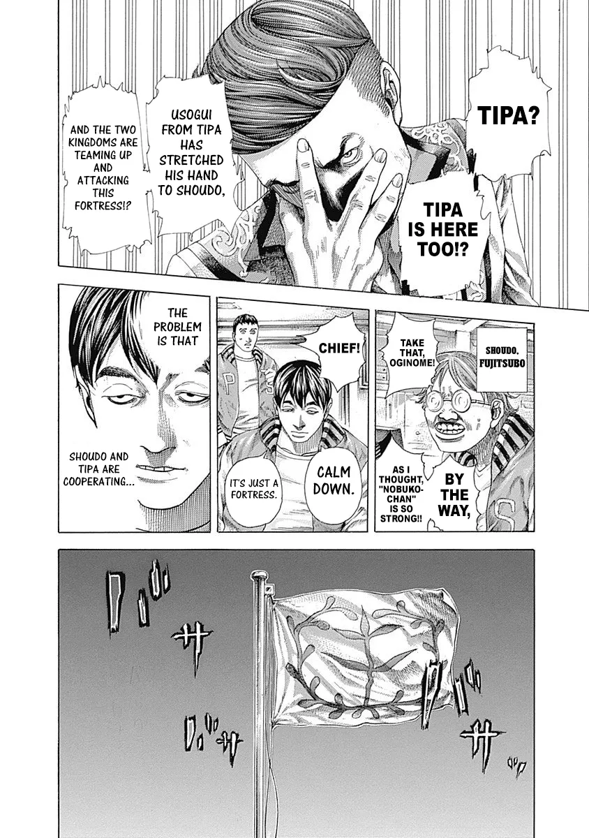 Read Usogui Manga Online