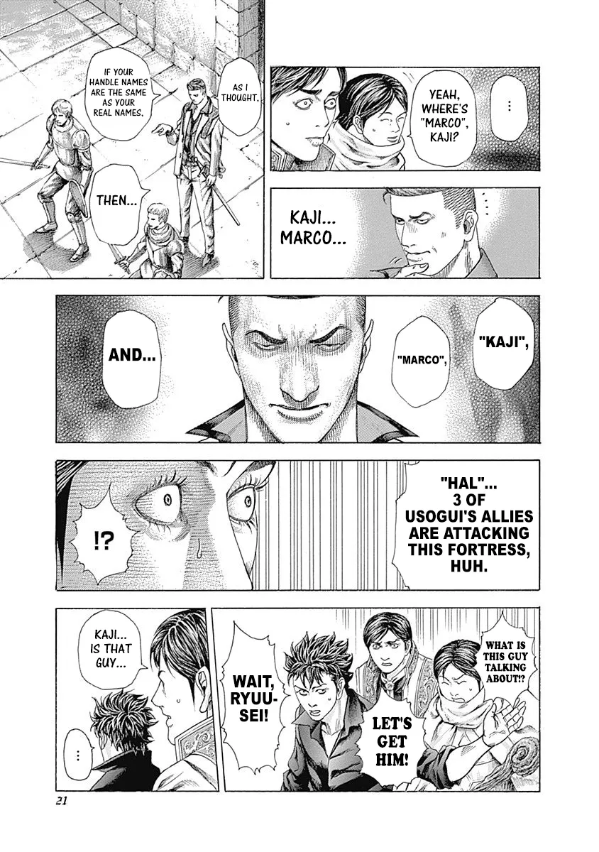 Read Usogui Manga Online