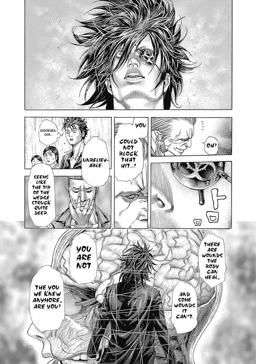 Read Usogui Manga Online