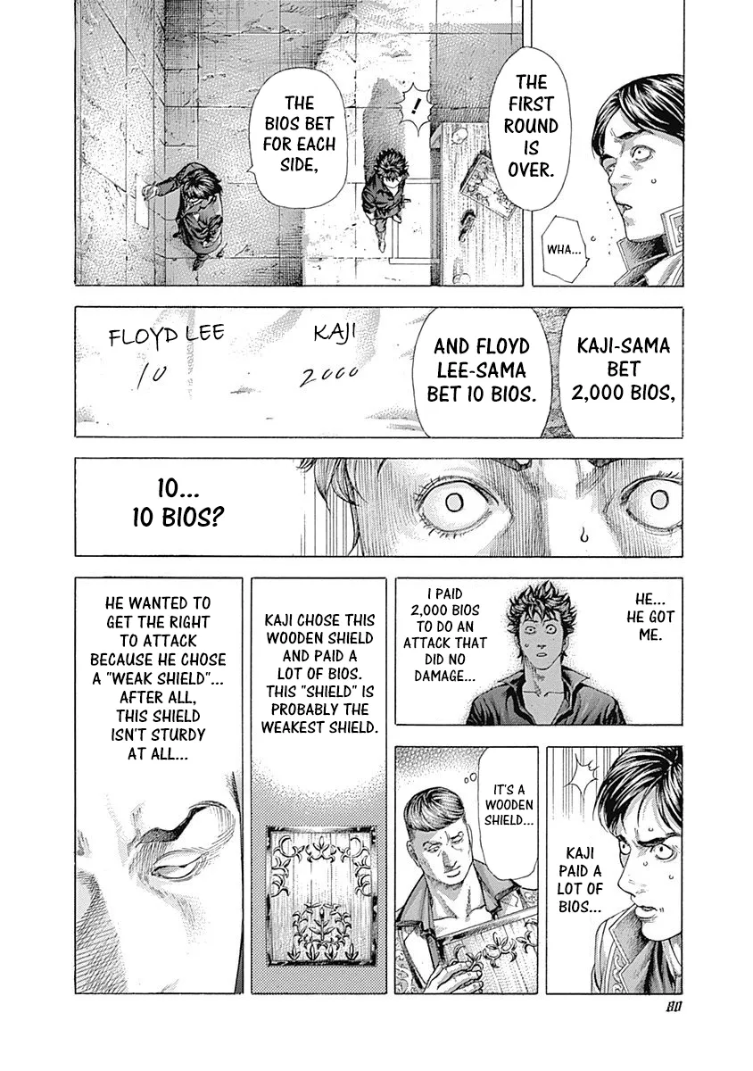 Read Usogui Manga Online