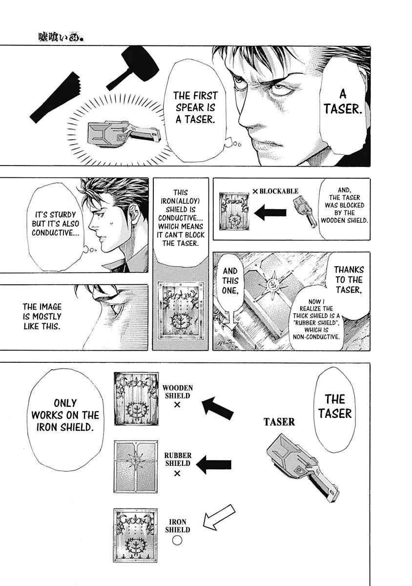 Read Usogui Manga Online