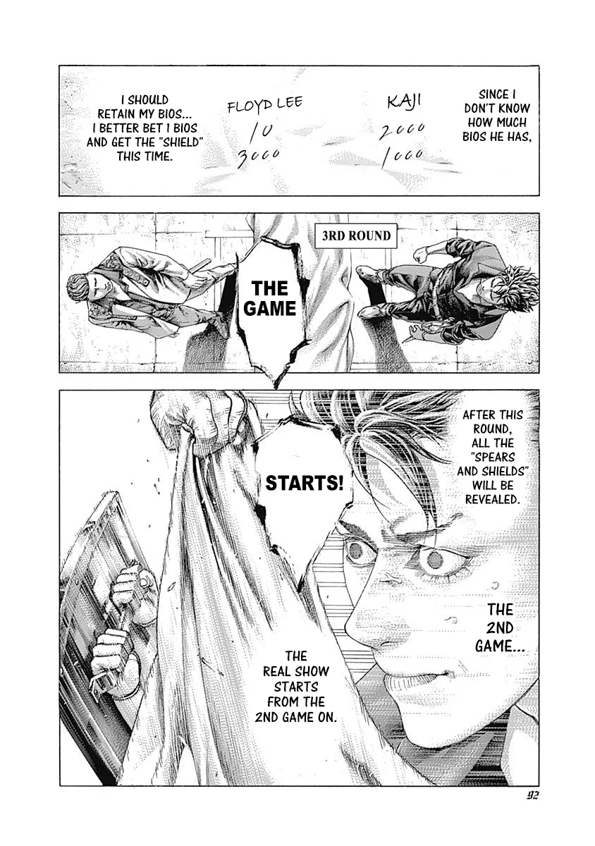 Read Usogui Manga Online