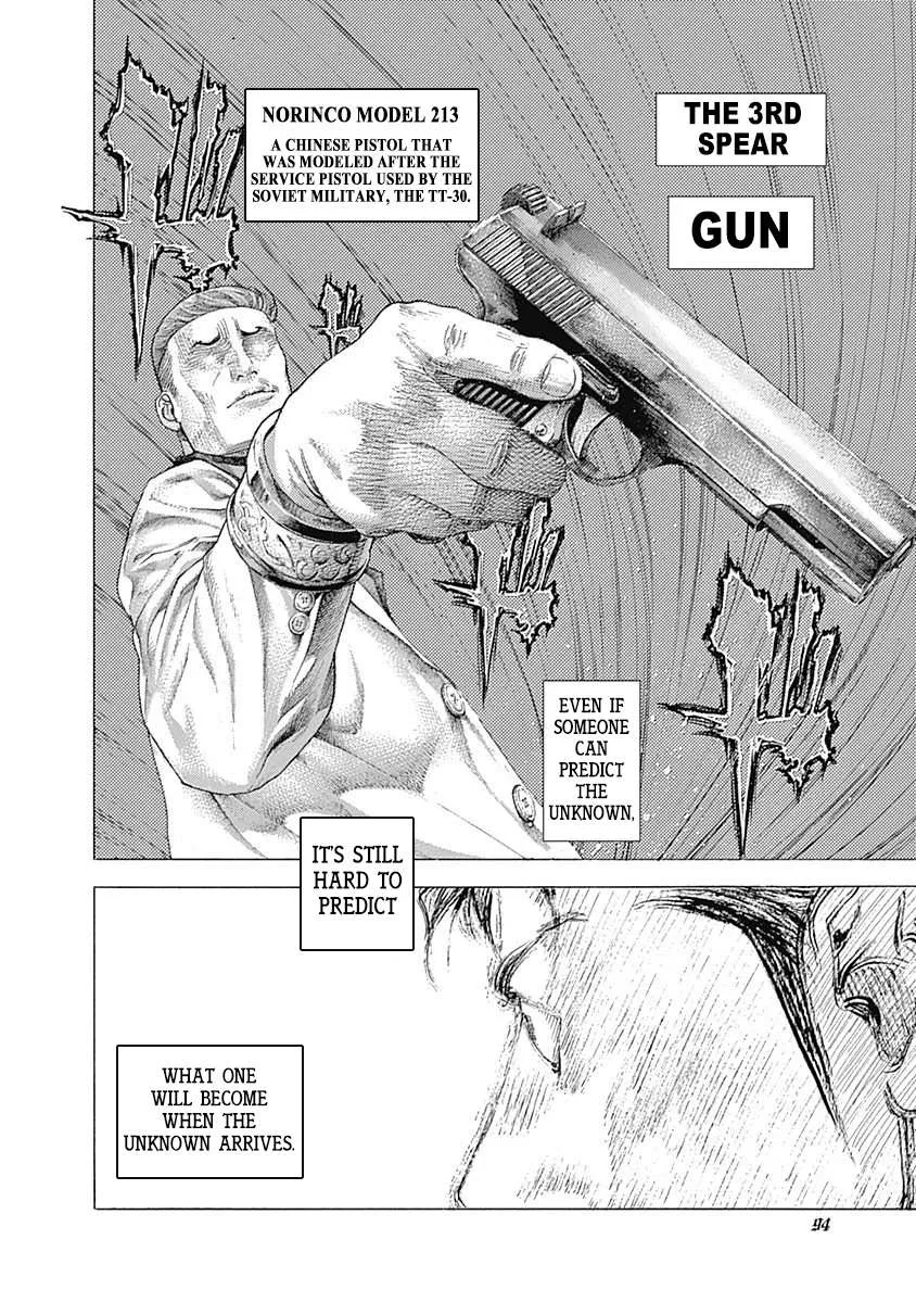 Read Usogui Manga Online