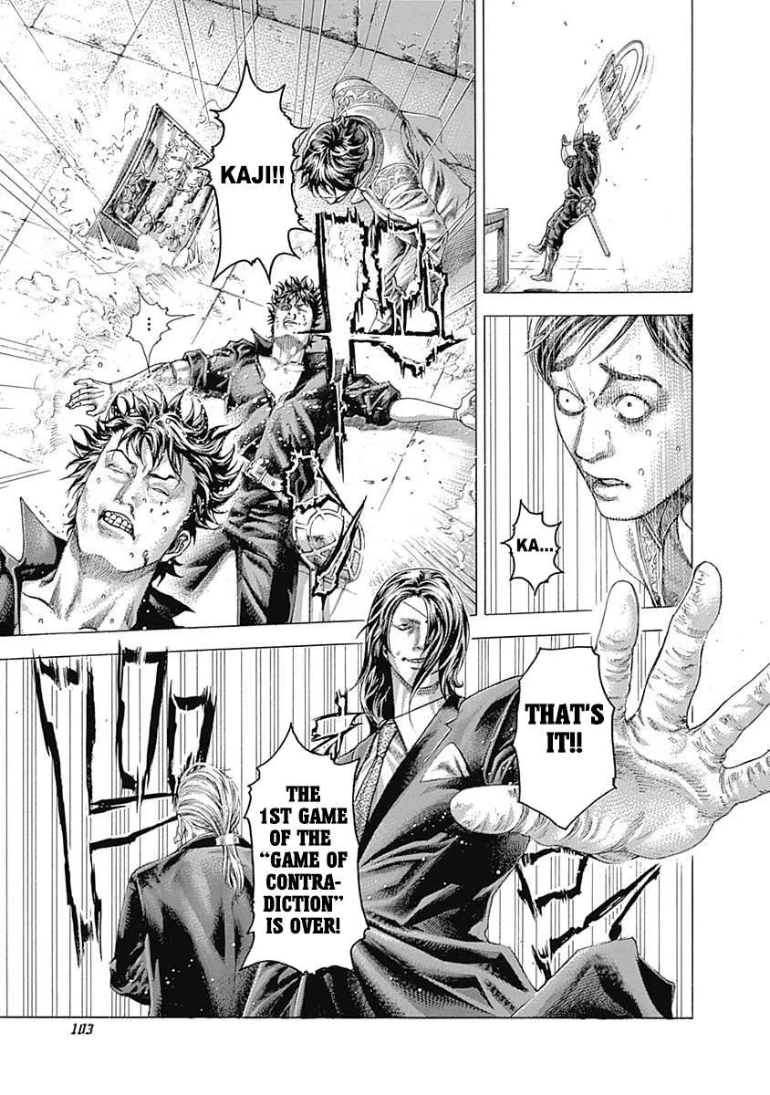 Read Usogui Manga Online