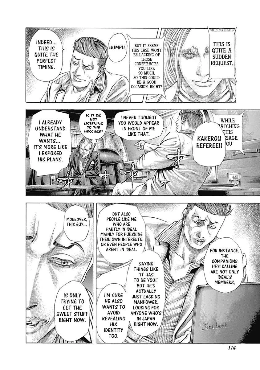 Read Usogui Manga Online