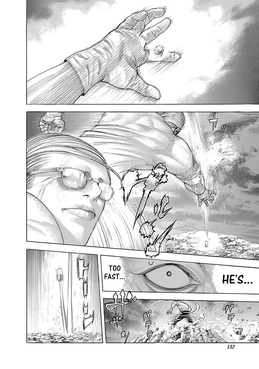 Read Usogui Manga Online