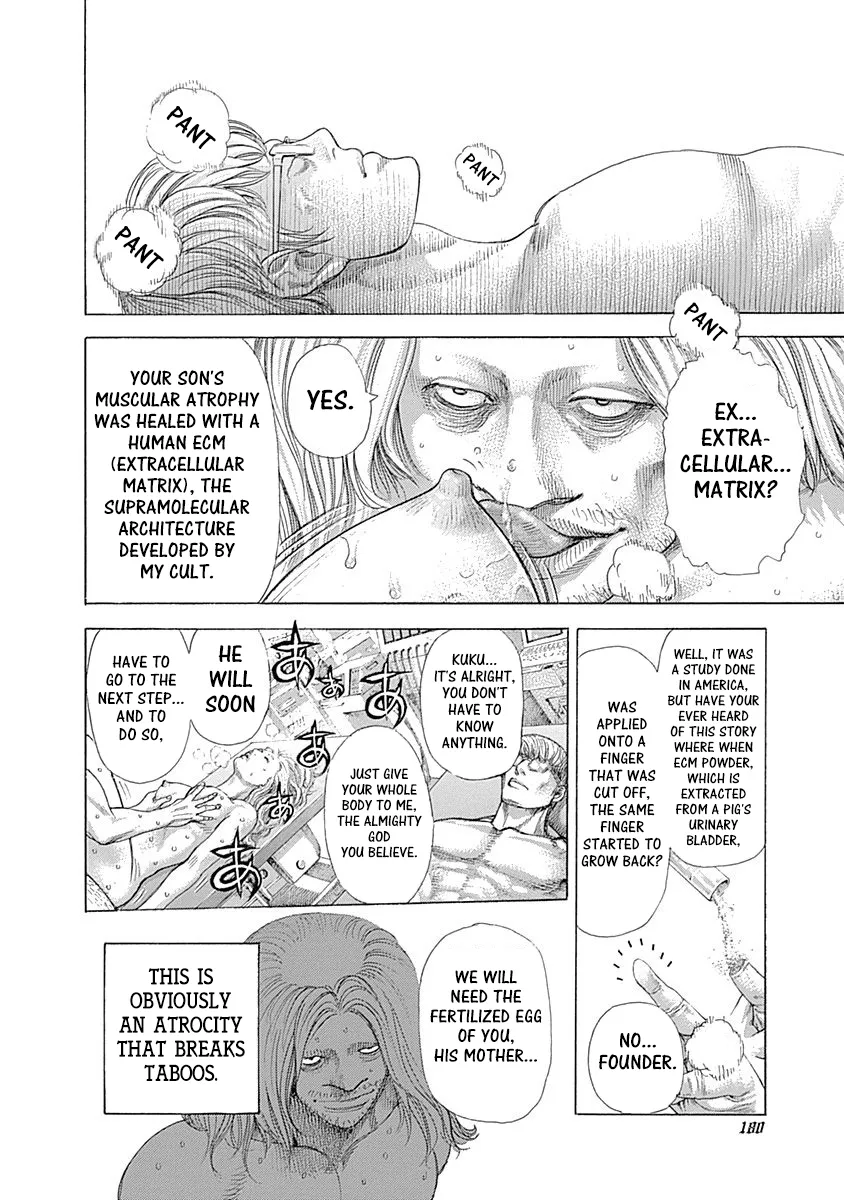 Read Usogui Manga Online