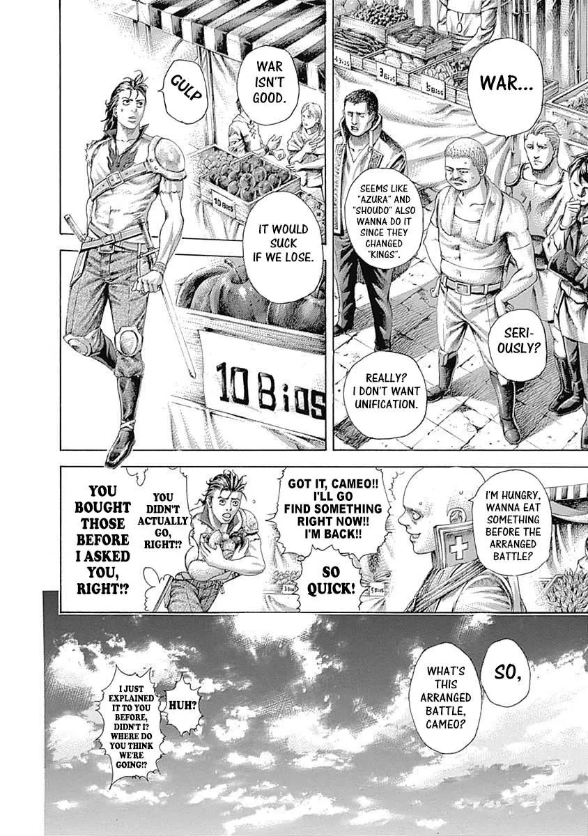 Read Usogui Manga Online