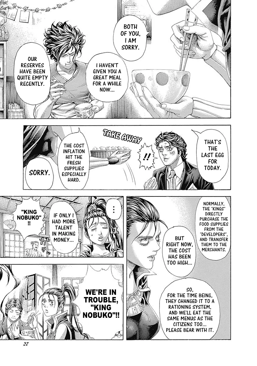 Read Usogui Manga Online
