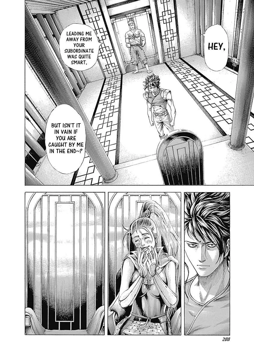 Read Usogui Manga Online