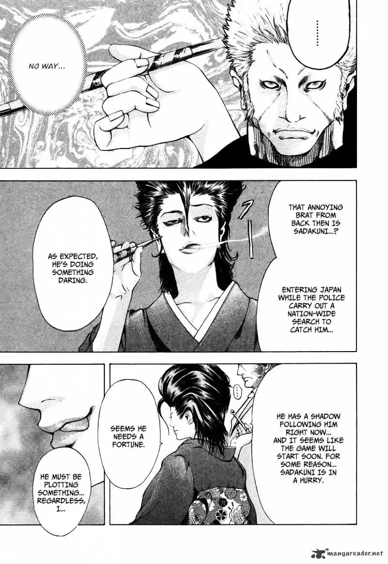 Read Usogui Manga Online
