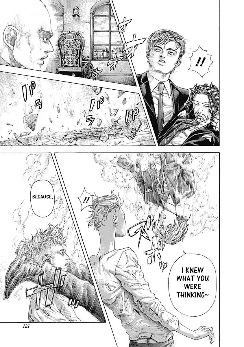 Read Usogui Manga Online