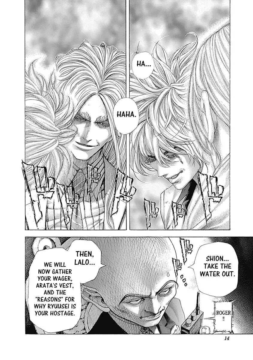 Read Usogui Manga Online