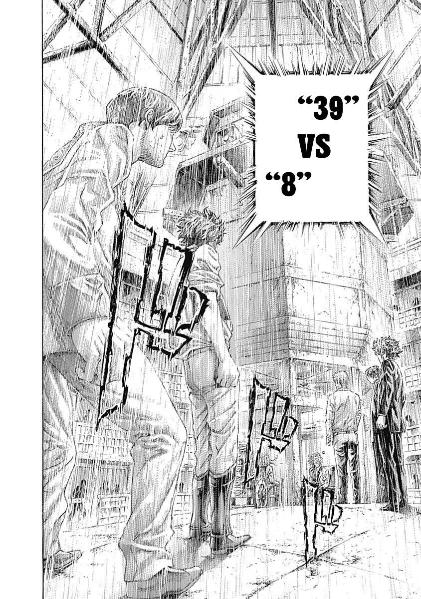 Read Usogui Manga Online