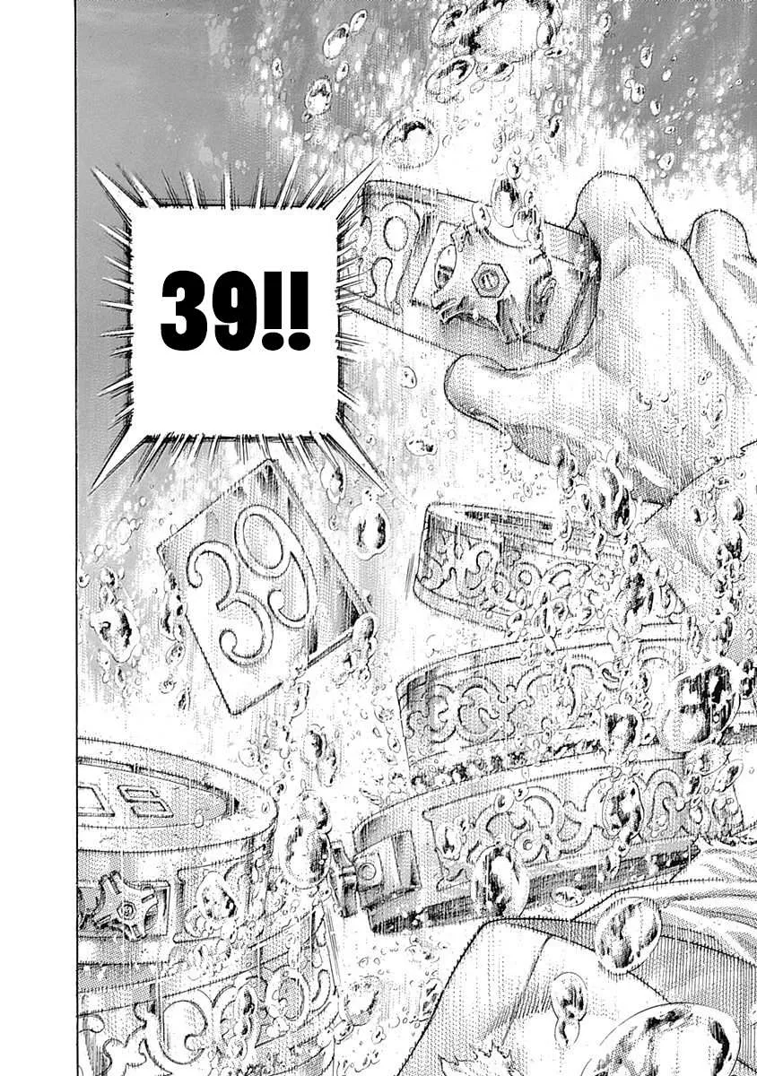 Read Usogui Manga Online