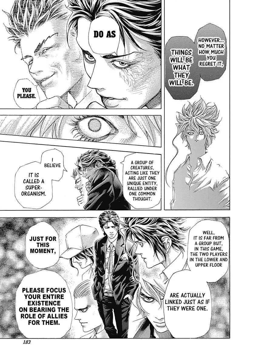 Read Usogui Manga Online