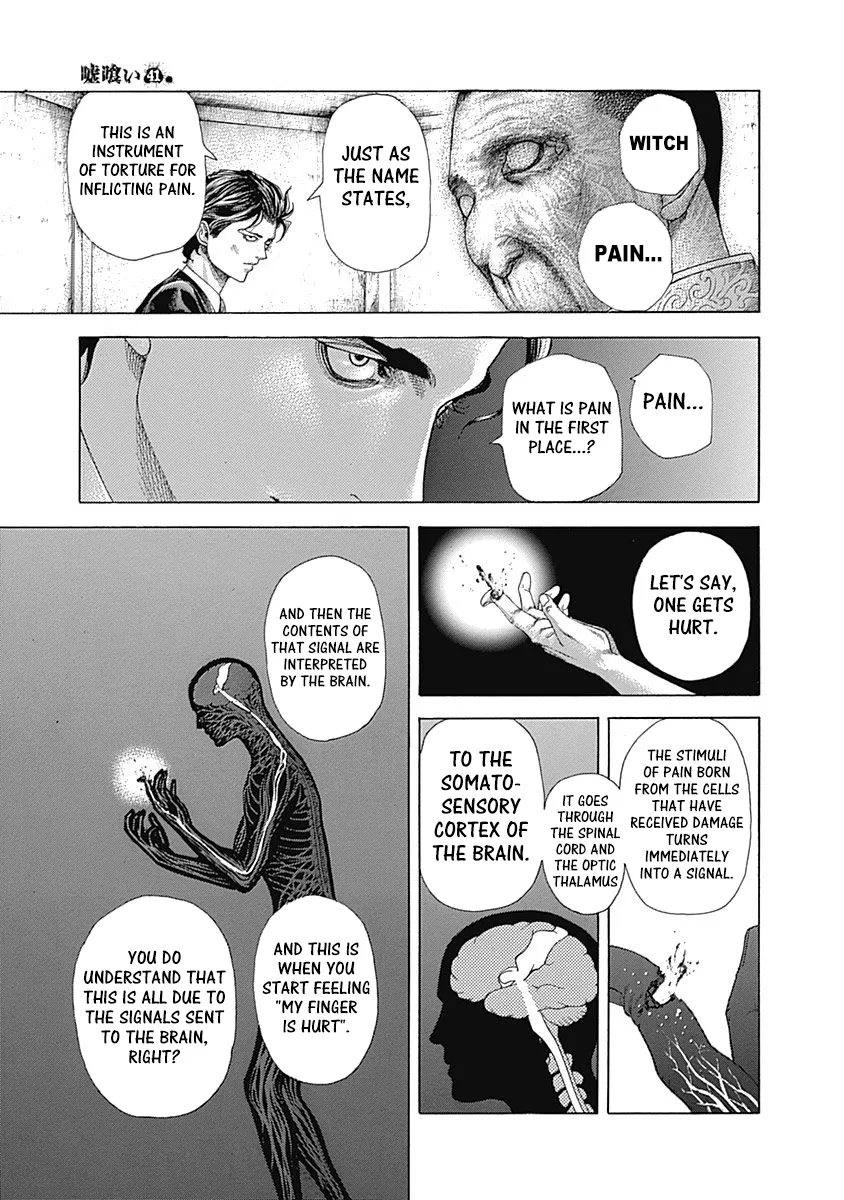Read Usogui Manga Online