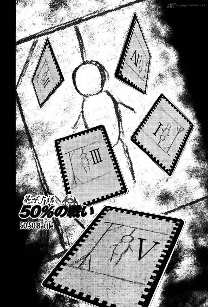 Read Usogui Manga Online
