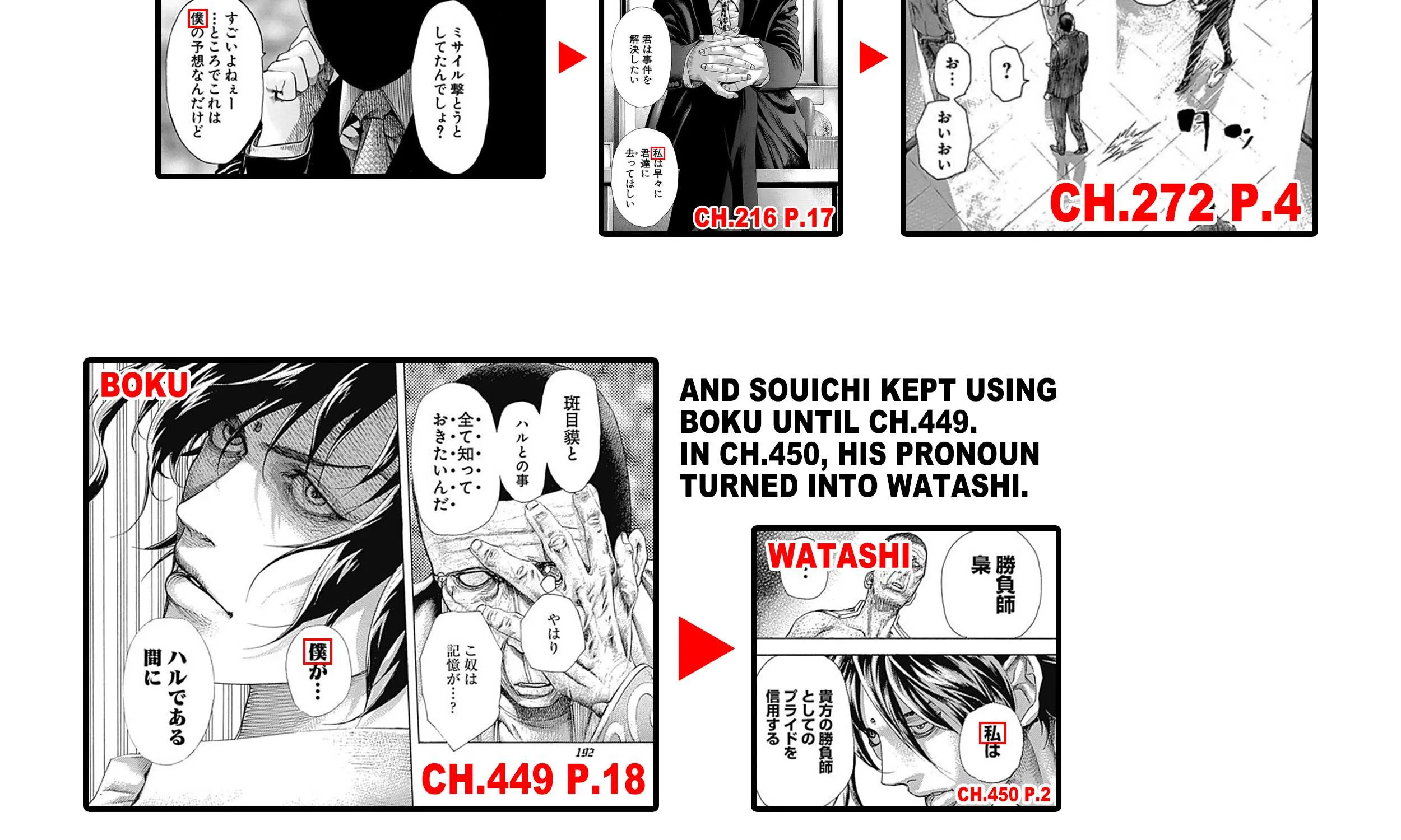 Read Usogui Manga Online