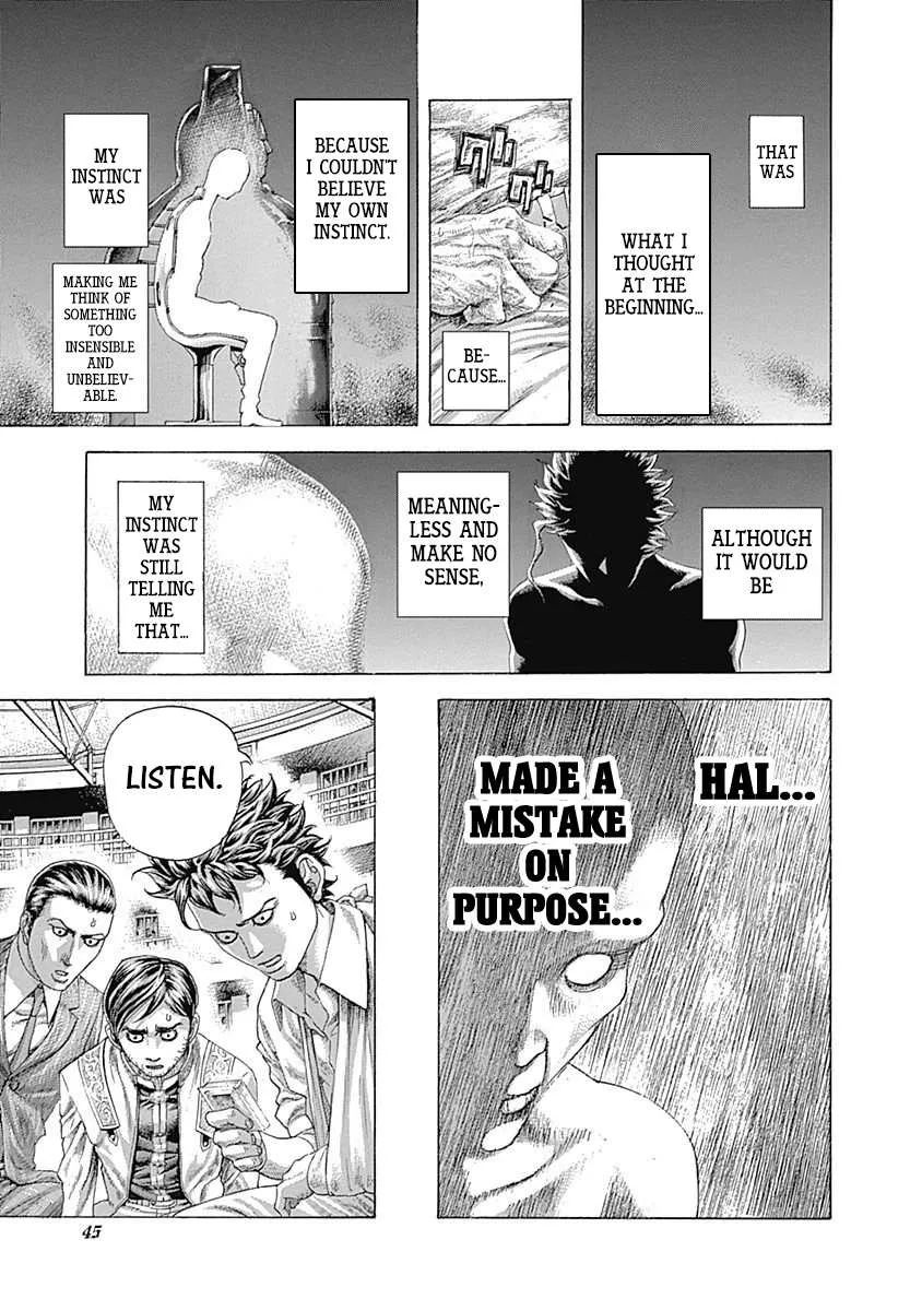 Read Usogui Manga Online