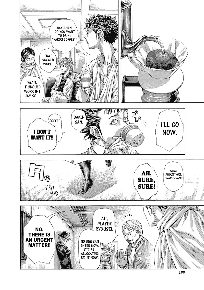 Read Usogui Manga Online