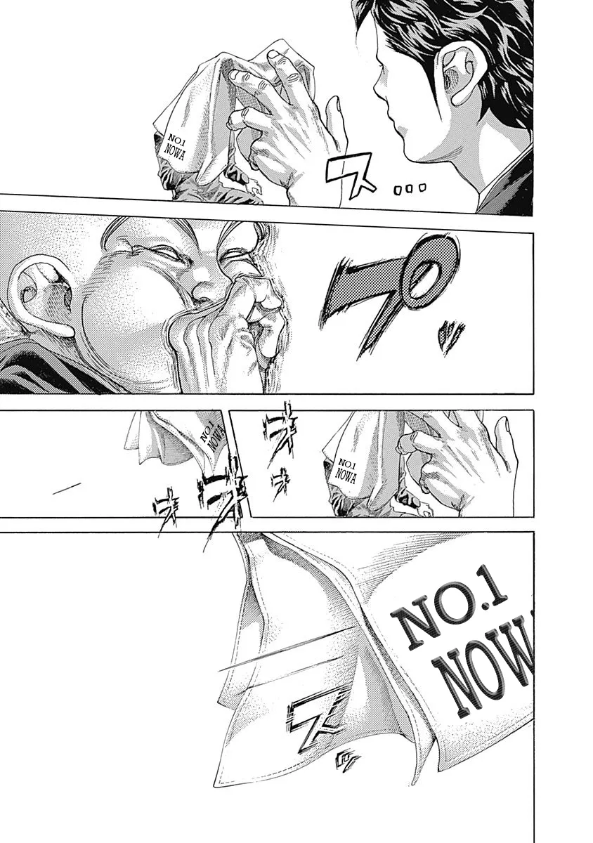 Read Usogui Manga Online